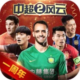 b体育网页版在线登录入口官网